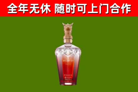 端州烟酒回收皇家剑南春龙年.jpg