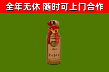 端州烟酒回收30年茅台酒.jpg