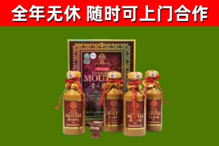 端州烟酒回收50年茅台酒.jpg