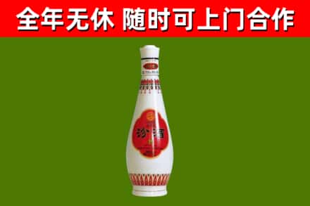 端州烟酒回收瓷瓶汾酒.jpg
