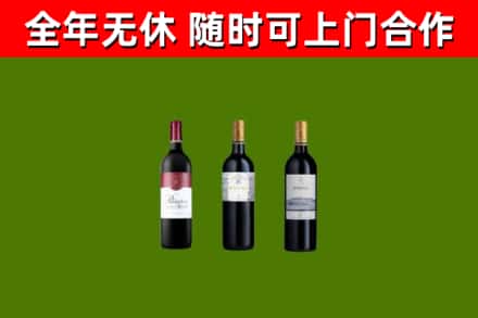 端州烟酒回收拉菲红酒.jpg