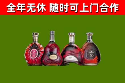 端州烟酒回收洋酒.jpg